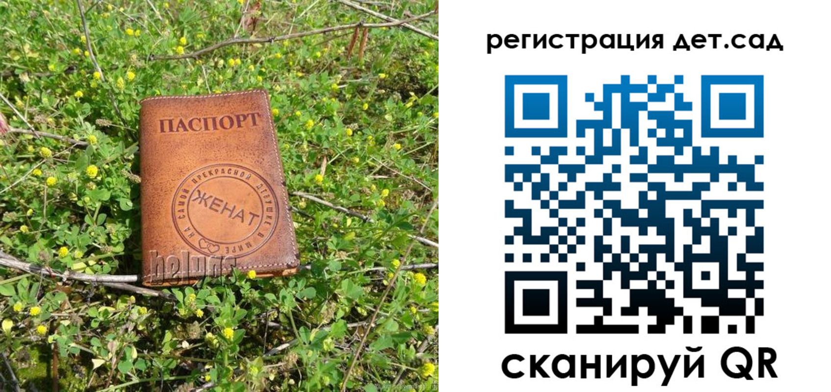 прописка для военкомата в Корсакове