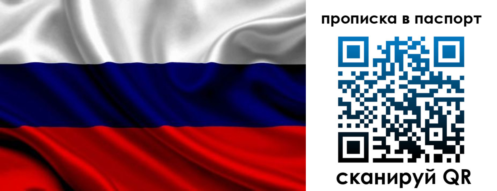 временная регистрация адрес в Корсакове