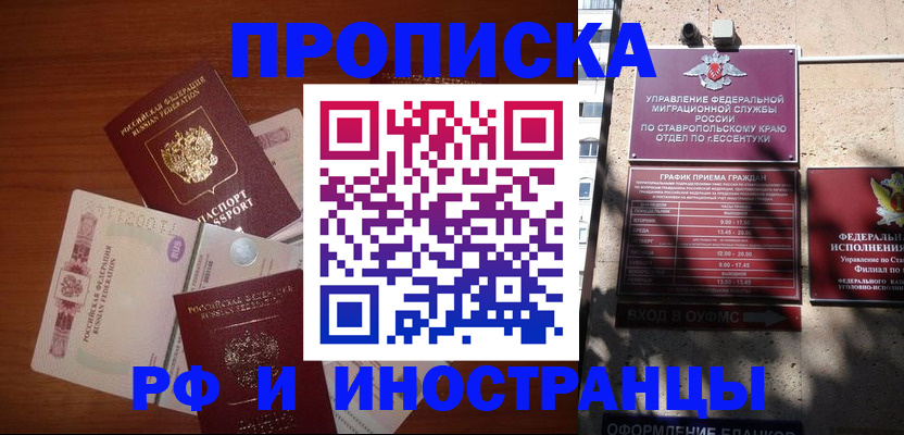 пропишу в квартире в Корсакове